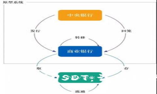 如何在TPWallet中购买USDT：详细指南与常见问题解答