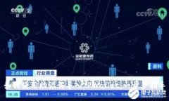 如何使用助记词导入TPWa