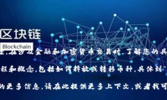 您的问题需要更具体的信