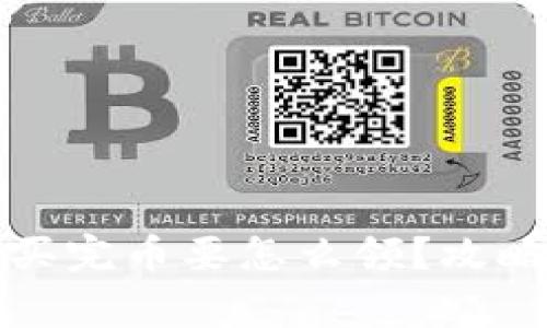 tpwallet白名单买完币要怎么领？攻略与常见问题解答