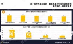 芝麻开门提现到TP Wallet，