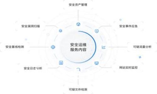 如何在TPWallet市场中安全、便捷地换币：完整指南