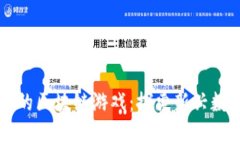 : TPWallet中的区块链游戏：