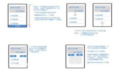 tpwallet流动性设置指南：如