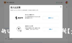 如何将TP Wallet中的USDT提到